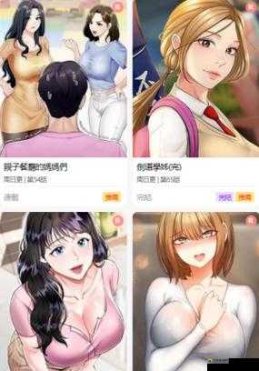 歪歪漫画网动漫在线观看：海量精彩动漫等您畅享