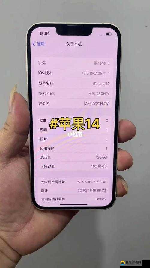 iPhone14 欧美日韩版本开放时间即将延长最新消息发布