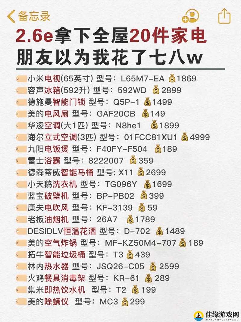 成品 78w75 通道 1 内测预热开始：期待已久的重要时刻来临