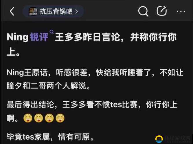 Ning 锐评：如何看待当前网络热点事件？